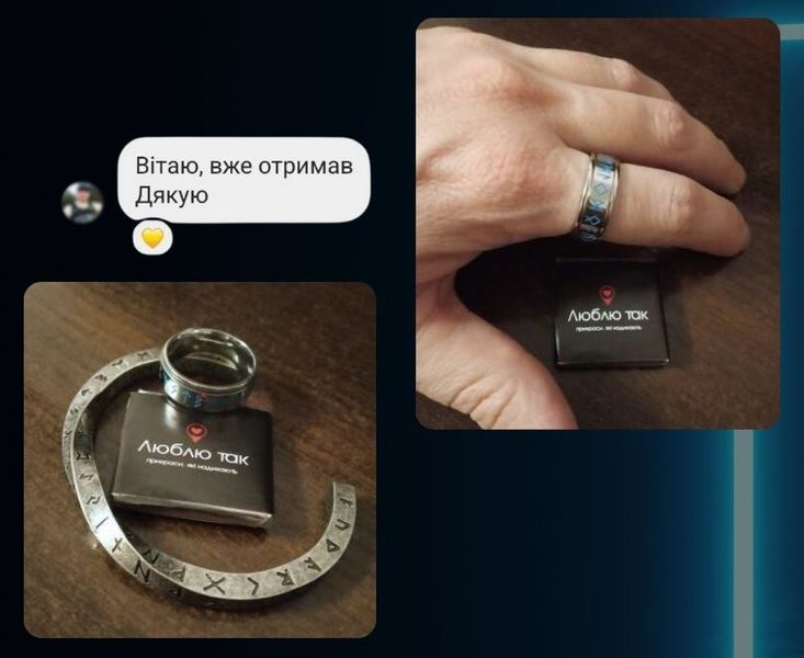 Чоловічий браслет із сталі "Руни вікінгів". С15626 С15626 фото